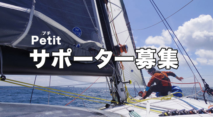JOSAサポーター募集