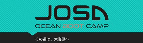Ocean Boot Camp
